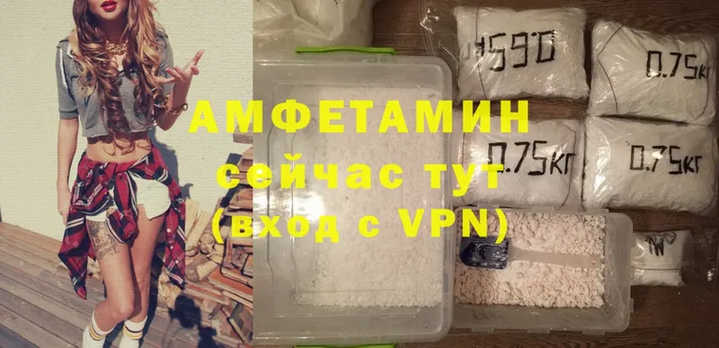 OMG как войти  Бузулук  Amphetamine Розовый 